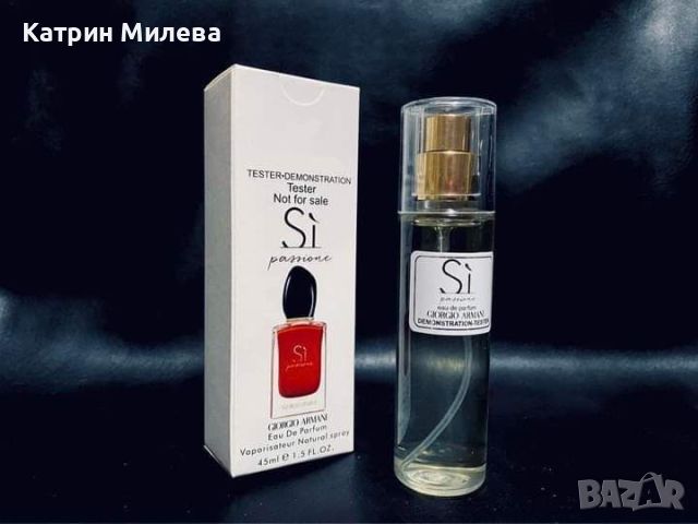 Giorgio Armani Si Passione 45 ml EDP - ТЕСТЕР за жени, снимка 1 - Дамски парфюми - 45278178