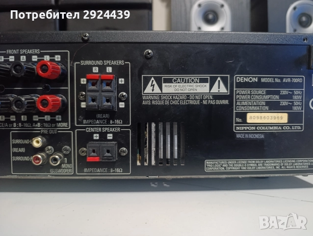 DENON AVR 700RD, снимка 8 - Ресийвъри, усилватели, смесителни пултове - 52727899