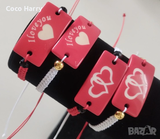 Комплект 2мартенички за влюбени