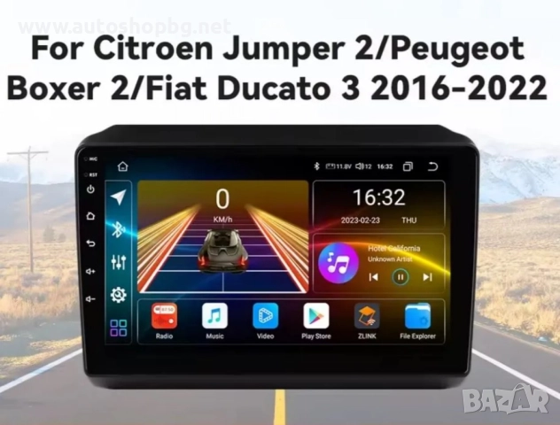 FIAT DUCATO 3 PEUGEOT BOXER 2 CITROEN JUMPER 2 НАВИГАЦИЯ