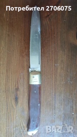 Нож, снимка 2 - Ножове - 51237252