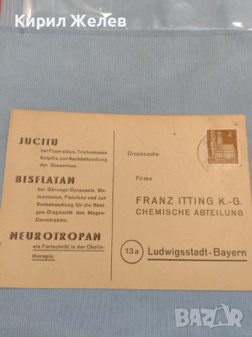 Стара пощенска картичка с марки и печати 1951г. Германия за КОЛЕКЦИЯ ДЕКОРАЦИЯ 46009, снимка 5 - Филателия - 46279913