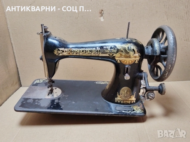 Стара Немска Шевна Машина SINGER / 12 кг. , снимка 3 - Антикварни и старинни предмети - 52506176