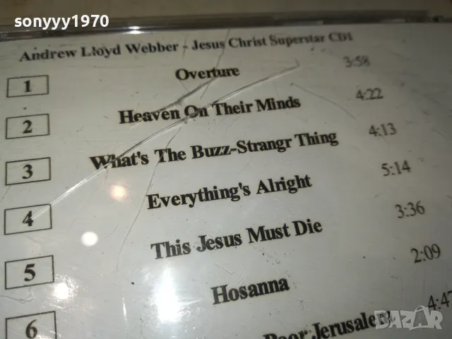 JESUS CHRIST SUPER STAR CD 0205251558, снимка 15 - CD дискове - 50128746
