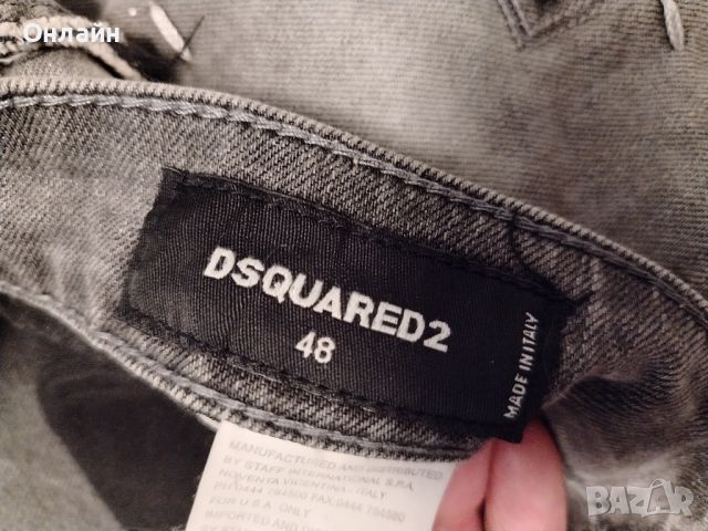 DSQUARED2 48 made in italy ®️, снимка 3 - Дънки - 45326378