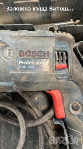 Перфоратор Bosch GBH 240, снимка 3 - Бормашини - 45853331