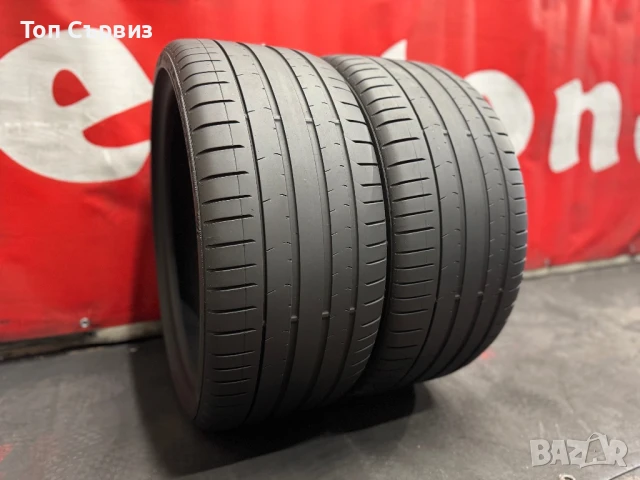 255 30 20, Летни гуми, Pirelli PZero, 2 броя