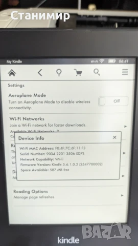 Kindle Paperwhite 2 с над 600 книги и подсветка, снимка 9 - Електронни четци - 51113238