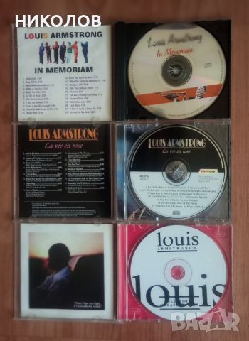 Louis Armstrong, снимка 2 - CD дискове - 45109338