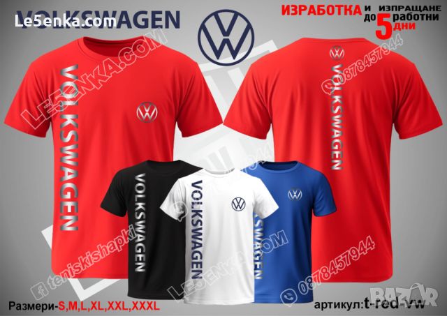 Volkswagen тениска и шапка st-red-vw, снимка 5 - Тениски - 46775170