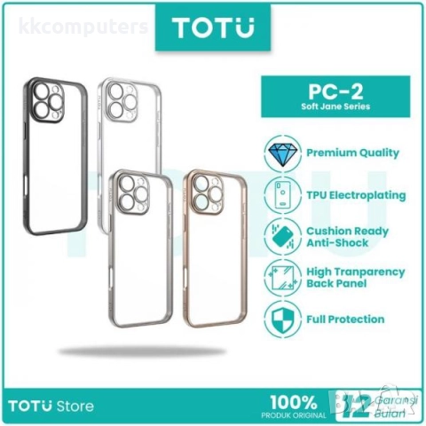 Калъф силикон TOTU PC-2 / Оранжева рамка / за iPhone 17 Pro Max 6.9 Баркод : 3133425, снимка 2 - Калъфи, кейсове - 52885011