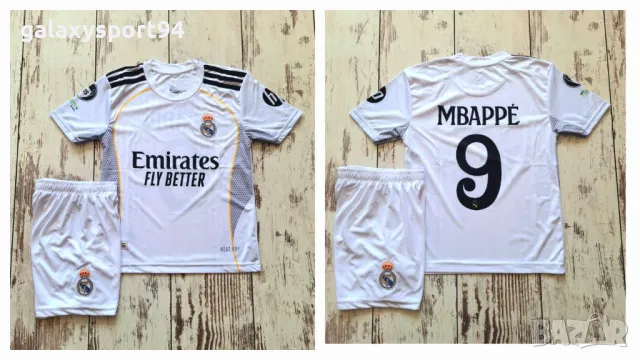 Детски Екип Ямин Ямал 2026г Новия екип Барселона YAMAL new Червен, снимка 4 - Футбол - 50026693