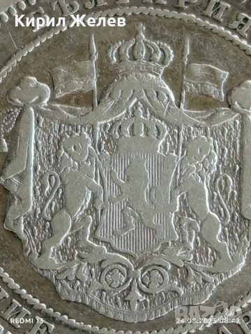 Сребърна монета 2 лева 1882г. Княжество България управник Александър първи 47880, снимка 11 - Нумизматика и бонистика - 51469916