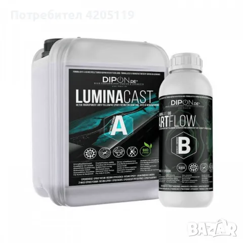 Епоксидна смола (1 до 20 мм.) LUMINACAST 6 ART FLOW - 1.5 кг., снимка 1 - Други - 48975328