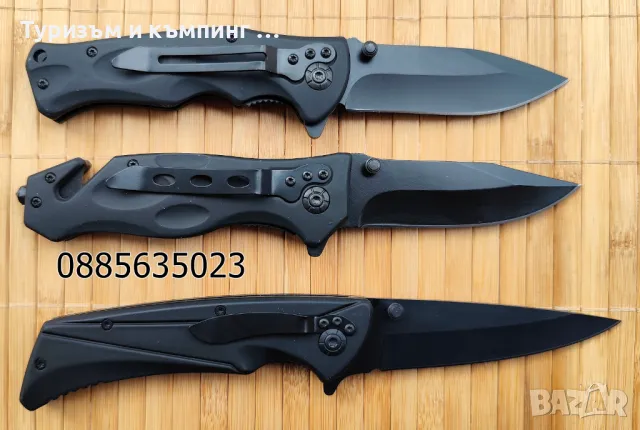 Сгъваем нож  Boker B048 / 049 / B055, снимка 12 - Ножове - 17025503