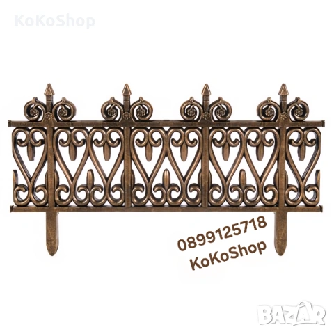 Декоративна ограда - 310 х 35 см., градинска ограда, снимка 3 - Огради и мрежи - 53975585
