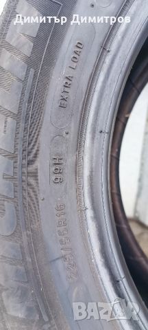 зимни гуми 225 /55 /16 Michelin , снимка 5 - Гуми и джанти - 45580227