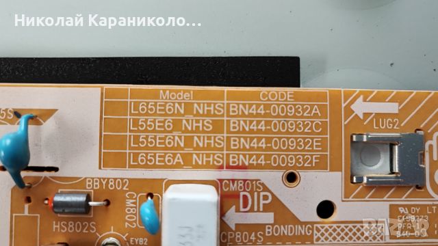 Продавам Power-BN44-00932A,Main-BN41-02635A от тв SAMSUMG UE49NU7100K, снимка 6 - Телевизори - 46228059