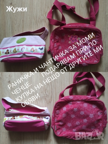 ДЕТСКИ ДРЕХИ  ЗА МОМЧЕТА И МОМИЧЕТА, снимка 13 - Детски панталони и дънки - 50405810