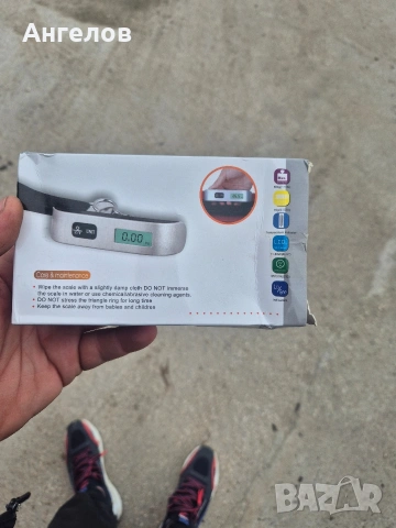 Ръчен кантар