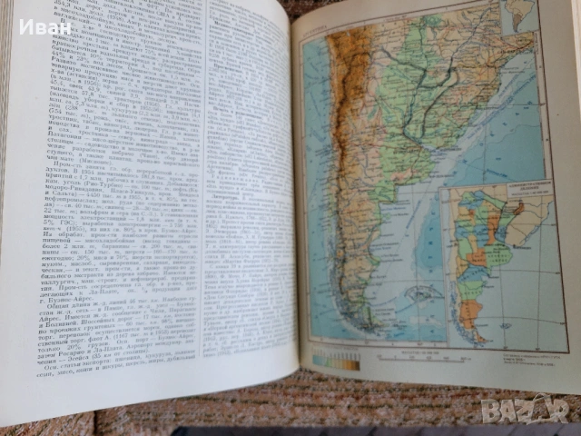 книги 2, снимка 10 - Специализирана литература - 53953027