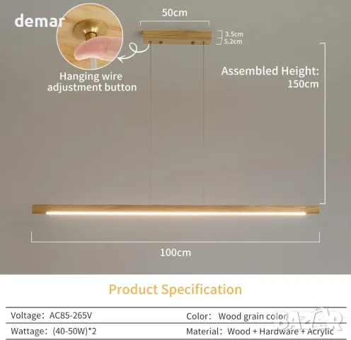 Дървен линеен пендел Mikeru, 100 см димируем 3000k-6500k LED, снимка 2 - Лед осветление - 47105156