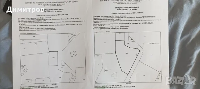 ПРОДАВАМ ПАРЦЕЛИ В БАНКЯ И КНЯЖЕВО, снимка 4 - Парцели - 47576588