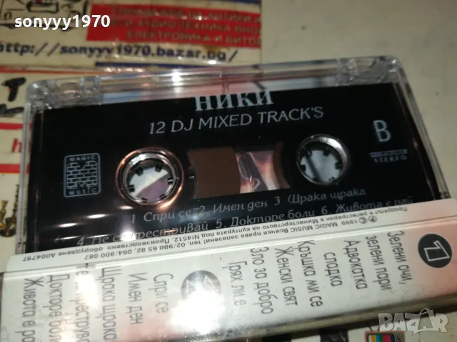 НИКИ-КАСЕТА/ОРИГИНАЛ 2604251829, снимка 2 - Аудио касети - 50046909