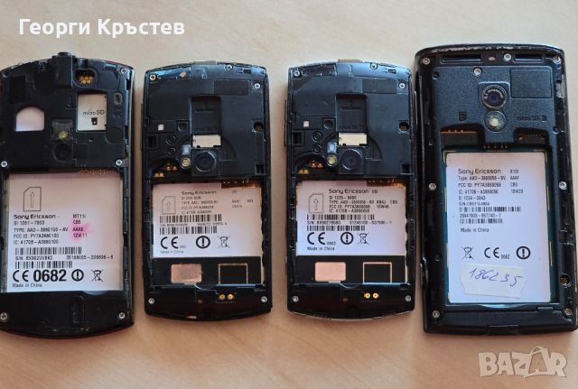 Sony Ericsson Neo V, Vivaz(2 бр.) и X10 - за ремонт или части, снимка 18 - Sony Ericsson - 46083360