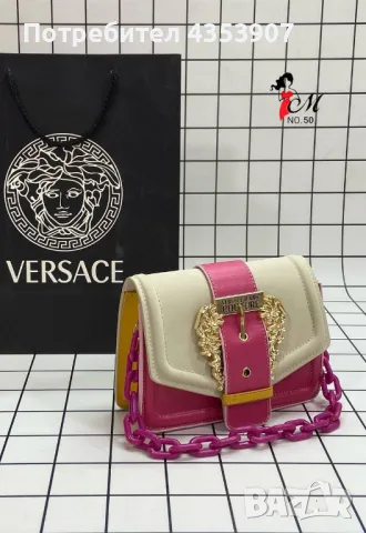  Versace дамска чанта, снимка 7 - Чанти - 49990525
