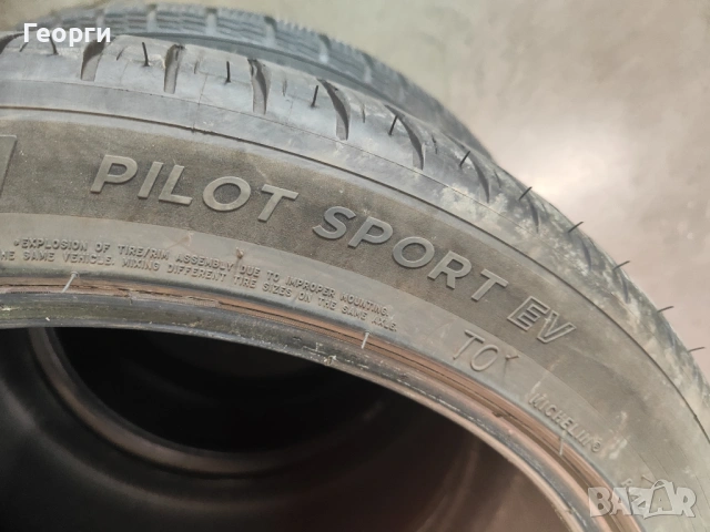 2бр.летни гуми 255/40/20 Michelin, снимка 5 - Гуми и джанти - 53744189