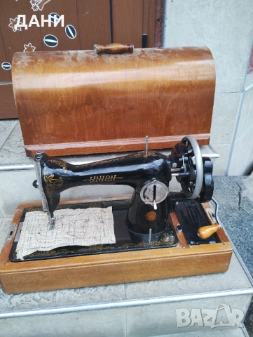 Колекционерска ръчна шевна машина Union.Перфектна, снимка 3 - Антикварни и старинни предмети - 54061466