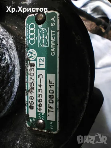 турбо голф 2 турбо 1.6тд , снимка 8 - Части - 45342847