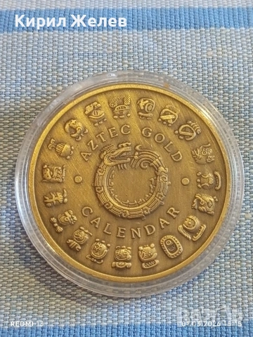 Сувенирна монета AZTEC GOLD CALENDAR за КОЛЕКЦИЯ ДЕКОРАЦИЯ 18701, снимка 9 - Нумизматика и бонистика - 53666045