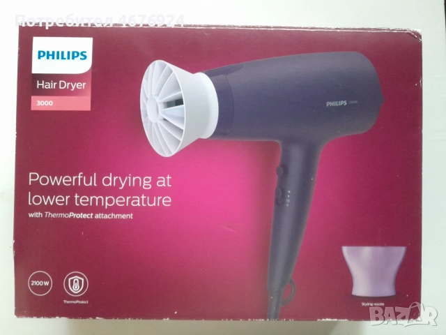 Сешоар Philips 3000 Series - BHD340