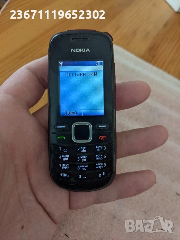 Nokia 1661-2
