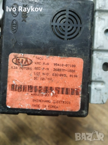 BCM , KIA PICANTO , 95410-07100, снимка 4 - Части - 53477027