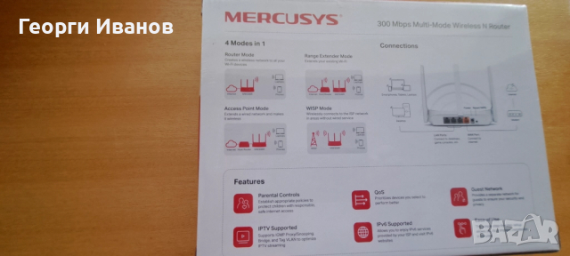 Рутер Mercusys, снимка 3 - Рутери - 51619614