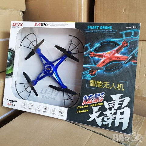 Дрон с дистанционно управление DRON 1618, снимка 3 - Други - 51856411