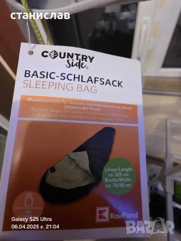 спален чувал country , снимка 5 - Спално бельо - 49786604