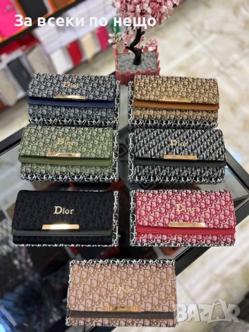 Дамско портмоне Christian Dior Код D127 - Различни цветове, снимка 1 - Портфейли, портмонета - 46414239
