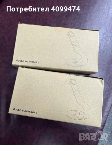 Стойка за Dyson supersonic R , снимка 2 - Фризьорки - 53892596