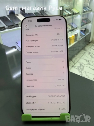 iPhone 16 Pro 256GB, снимка 3 - Apple iPhone - 52631656