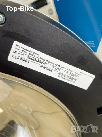 Пералня Bosch Serie 6 1400об./мин 9 кг - 6 месеца гаранция, снимка 10 - Перални - 53939583