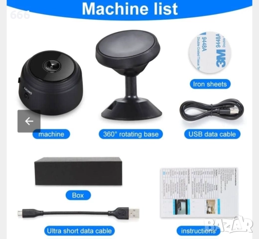 Камера Mini 1080P HD с магнитна стойка, 62гр, WiFi свързаност, снимка 2 - Друга електроника - 52656091