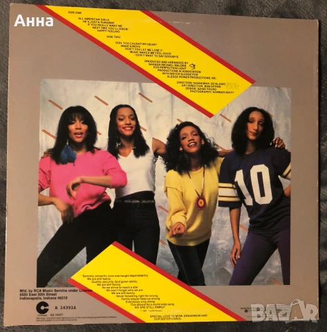 Грамофонна плоча Sister sledge, снимка 2 - Грамофонни плочи - 53939792