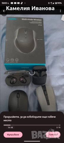 Промоция!!! Безжично зарядно за кола,Безжични слушалки-20 лв,2 броя -38 лв , снимка 7 - Безжични слушалки - 51430037