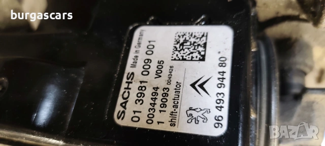 Роботизирана скоростна кутия 96 493  944 80 Citroen C3 Pluriel 1.6-109к.с, снимка 5 - Части - 53378182