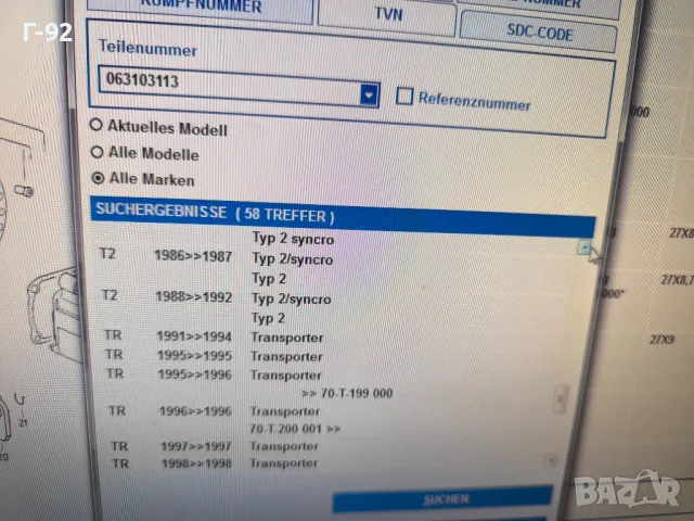 063103113**NEU**VAG**AUDI**VW**Капаче за блока на двигателя ***, снимка 4 - Части - 49817199