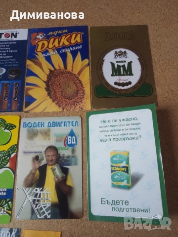 17 Малки календарчета от 2003 г. (3), снимка 4 - Колекции - 51375296